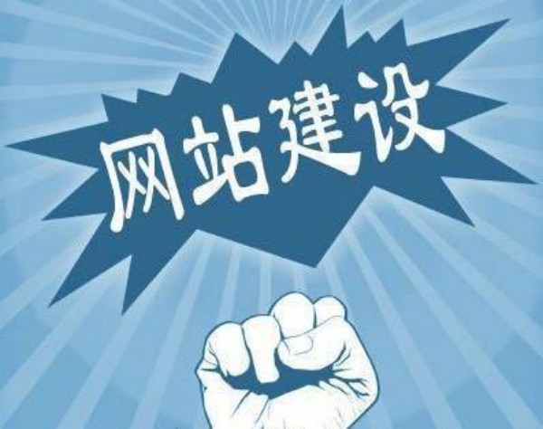 鄂托克旗网站开发如何选对服务商 本地企业必看指南